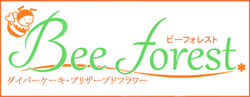 Bee forest
アメブロ