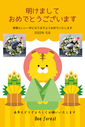 2022年は１月６日より
スタートしています。