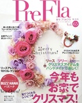 PreFla掲載！プリフラVol.65秋・冬号