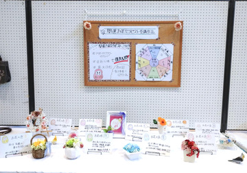 開運お花セラピスト講座受講生さん
地域の文化祭で展示