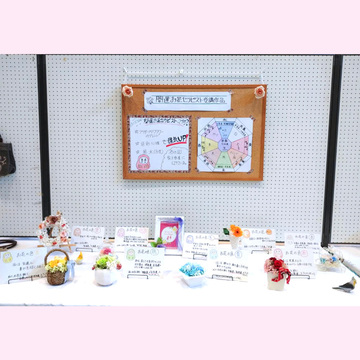 開運お花セラピスト講座は
みんなに受けて欲しい。