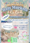 イベントのお知らせ in 京都